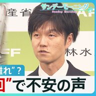 コメ離れが進む！米価が爆上がりしてる件