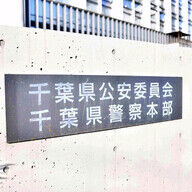 オンラインカジノの魅力と危険性：登録からわずか30分の真実