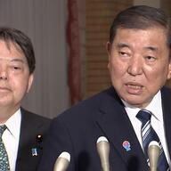 石破首相が伝えた強い懸念：トランプ大統領との重要な電話会談