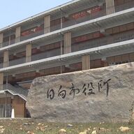 教育現場の体罰問題：日向市の中学校で起きた衝撃の事件