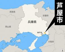 緊急速報：芦屋市の男性が刃物で襲撃、逃走者は赤い自動車で