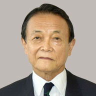 皇族養子案の最新動向と麻生氏の見解