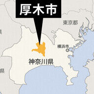 地震体験コーナーの危険性を考える：厚木での事故から学ぶこと