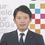 兵庫県の混迷: 知事再選後の公益通報問題の行方