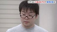 島根大学附属病院元技師が逮捕された理由とは？