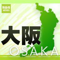 大阪・吹田市で見つかった高齢男女の遺体、その背景とは？