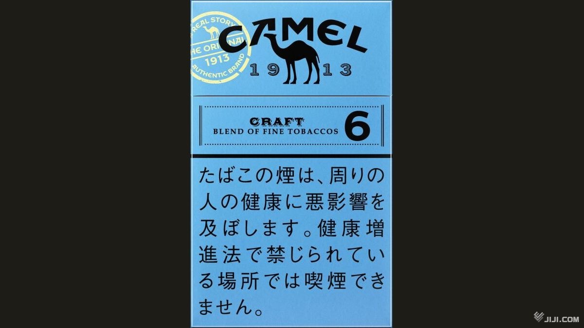 JTたばこの値上げについて知っておくべき3つのポイント