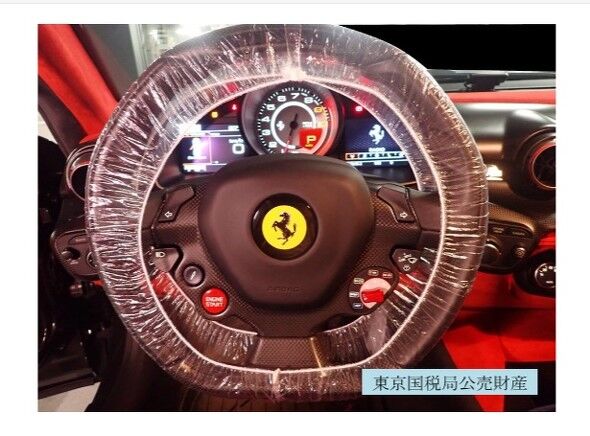 驚愕！国税庁が実施したネット公売で過去最高の1億7100万円が落札される