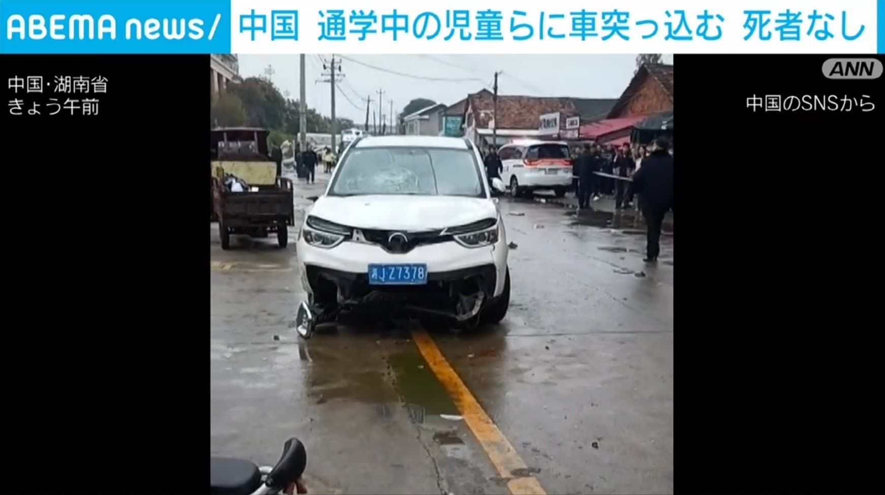 中国で発生した児童への車突っ込み事故の詳細と影響