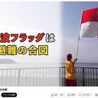 津波フラッグって何？海水浴場での安全確認法を解説！