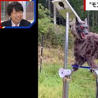 ヒグマ撃退の新兵器！モンスターウルフの全貌