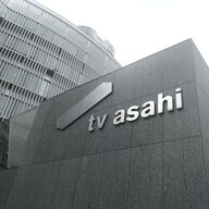 テレ朝『ナスD』打ち切りの真相：パワハラと不正経費の背後に迫る