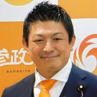 賛否両論！スパイ防止法案と神谷代表の挑戦