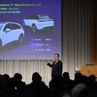 日産が鴻海とEV協業を進める理由とは？