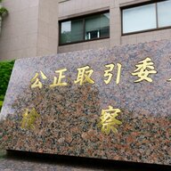 下請法違反の真相：シャトレーゼが抱える課題と影響