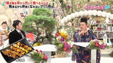 串から抜かない！焼き鳥店主のこだわりと職人技