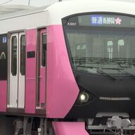 無職男逮捕！線路にゴミ袋、履歴書が犯行の手がかりに