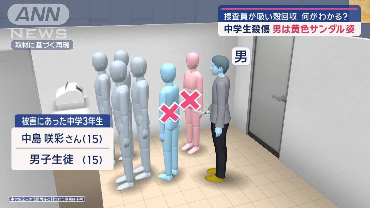 無言の凶行: 福岡のファストフード店での悲劇