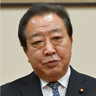 立憲・野田代表の警戒心：高市総裁への期待と不安