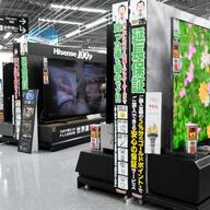 中国メーカーがテレビ市場でシェア50%超えた理由とは？