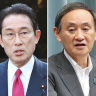 岸田前首相と自民党の金品配布問題：政治の透明性はどこに？