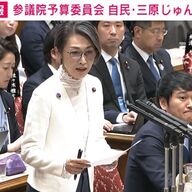 【議論】こども家庭庁いらない説、三原氏が否定→納得できる？