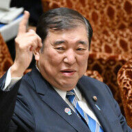 首相商品券私費購入の真実：証明が難しいその理由とは