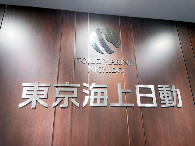 損害保険業界の注目！東京海上日動 初任給41万円に決定