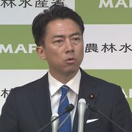 小泉農水大臣が語る！備蓄米キャンセル問題の詳細