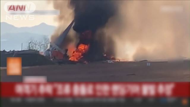 済州航空事故：なぜ177人の命が奪われたのか