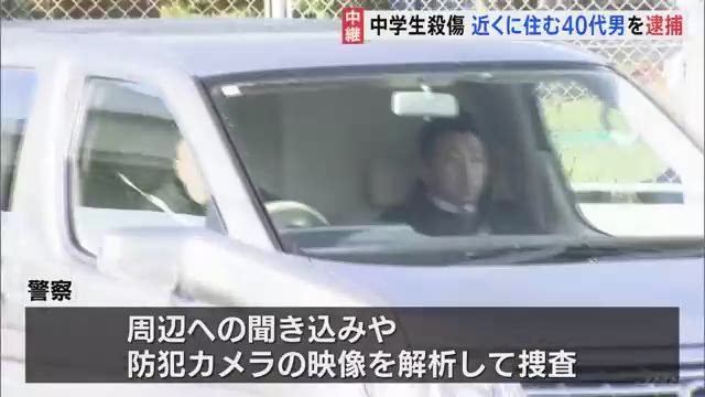 『痛ましい事件に安堵の声』北九州マクドナルド刺傷事件の詳細と影響