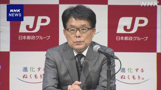 激化する対立！日本郵便がヤマト運輸を提訴した理由とは？