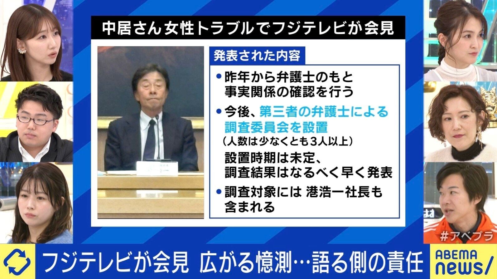 港社長会見の裏側：質問への回答を控えるが30回を超えた理由とは