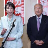 高市自民、石破主流派を一掃した新体制の全貌