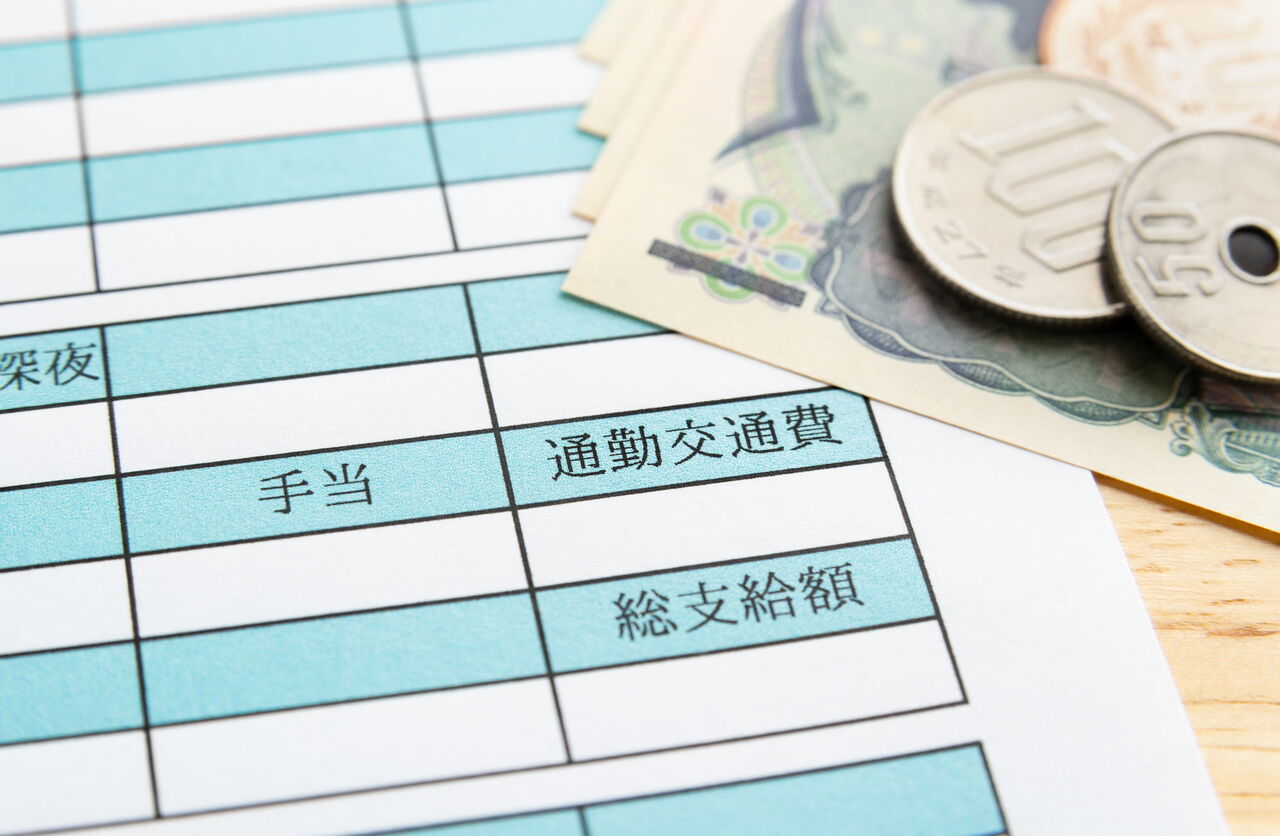 自民党の通勤手当課税案に対する批判とその背景を読み解く