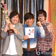 トンツカタン解散！14年間の活動とその理由を振り返る