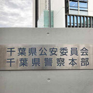 中3男子逮捕、84歳女性刺殺事件の詳細を追う