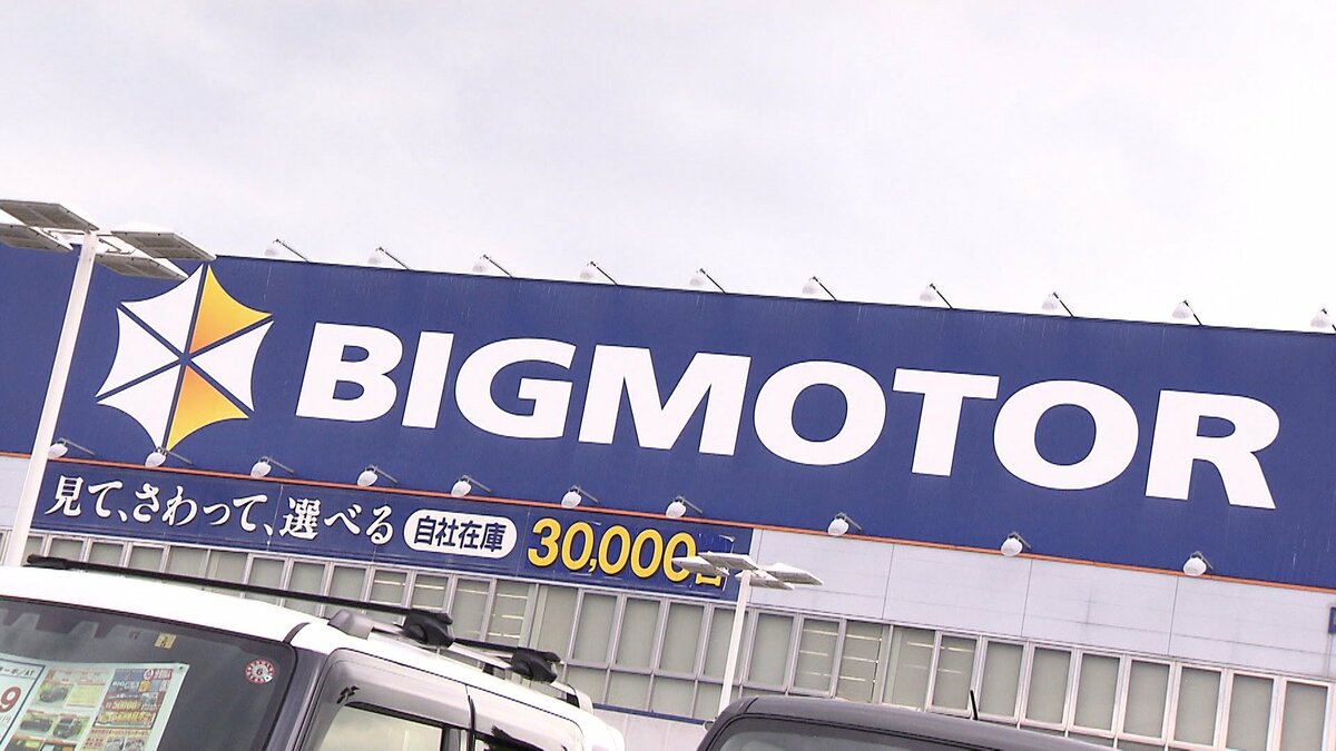 （株）BALMの民事再生法申請：新たな再出発の道