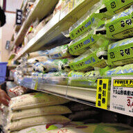 備蓄米放出の真実：価格の行方と生産量不足の影響