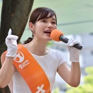 参政党・さや氏が挑む東京選挙区の女の戦い