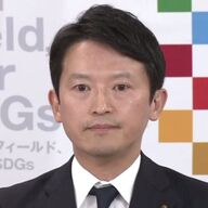 斎藤知事が語るパワハラ研修未実施の理由とその背景
