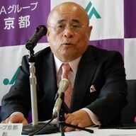 資金還流疑惑に迫る！中川会長の実態とは？