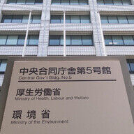 介護業界の未来を見据えた職員数減少への対策