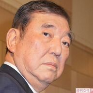 石破首相のGW高級ホテル滞在に対する世間の反応