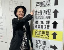 日本国籍取得の真実：アメリカ女性のSNS炎上体験
