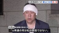 NHK党党首、傷深さ1cmのナタ攻撃に遭う