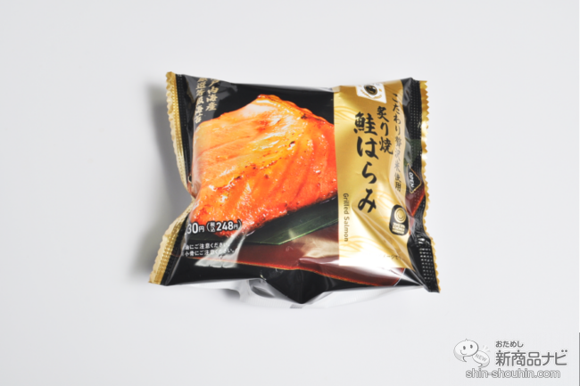セブンイレブンのおにぎりと弁当が値上げ。あなたの食生活に与える影響とは？
