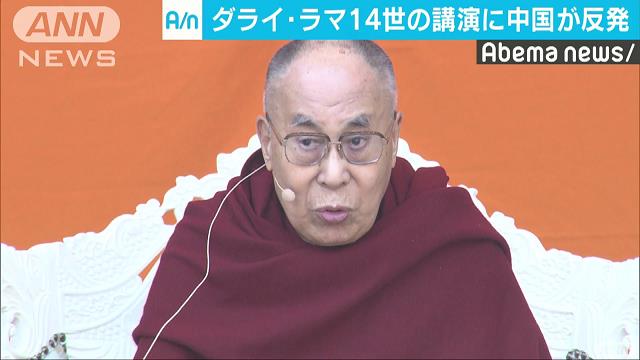 ダライ・ラマの祈りと中国の警戒：真実と陰謀の裏側