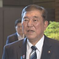 政治資金疑惑、石破総理が否定！3000万の真実