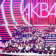 AKB48紅白出場の裏に隠された葛藤とは？